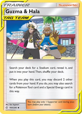 SM - Cosmic Eclipse Guzma & Hala #193