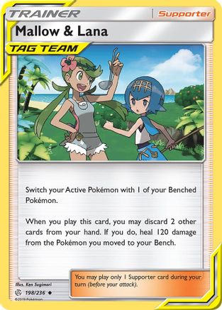 SM - Cosmic Eclipse Mallow & Lana #198