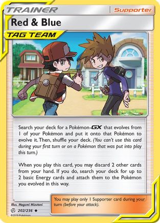 SM - Cosmic Eclipse Red & Blue #202