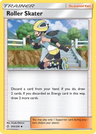 SM - Cosmic Eclipse Roller Skater #203