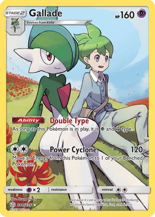 SM - Cosmic Eclipse Gallade (Secret) #244