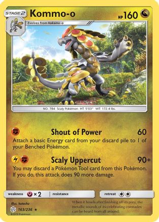 SM - Cosmic Eclipse Kommo-o #163