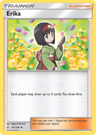 SM - Cosmic Eclipse Erika #191