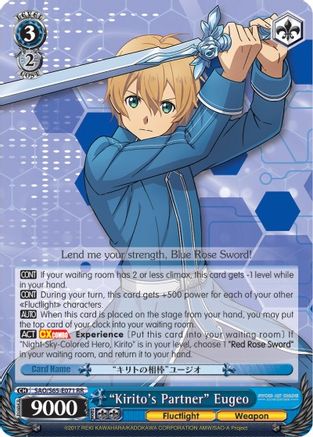  Weiss Schwarz - Spriggan Boy Kirito - SAO/S26-065 - R  (SAO/S26-065) - Sword Art Online Vol. 2 : Toys & Games