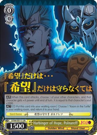 Jojo Bizarre Adventure Cards, Jojo Bizarre Adventure Game