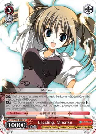 TCGplayer - Weiss Schwarz Fujimi Fantasia Bunko Price Guide