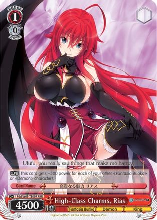 High-Class Charms, Rias (RRR) - Fujimi Fantasia Bunko - Weiss Schwarz