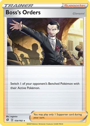 Deck Exclusives Boss's Orders #154