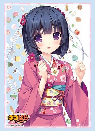 Bushiroad Sleeve Collection HG Vol.2496: Nekopara - Shigure Minaduki ...