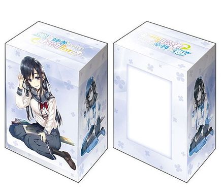 Bushiroad Deck Holder Collection V2 Vol.1057: Ore Wo Suki Nano Wa Omae ...