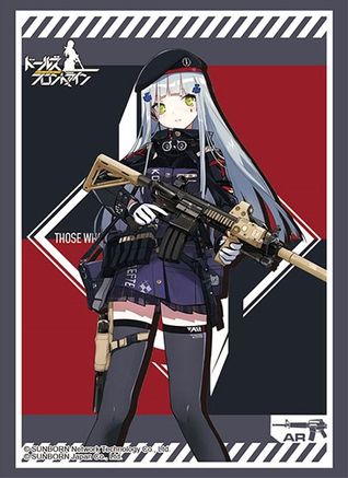 Bushiroad Sleeve Collection HG Vol.2513: Girls' Frontline - 416 (60 ...