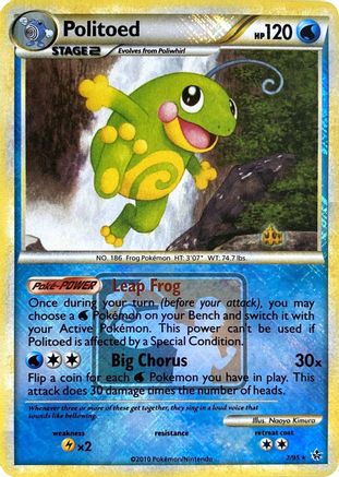 League & Championship Cards Politoed - 7/95 (League Promo) #007