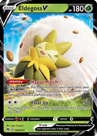 Champion's Path Eldegoss V #05