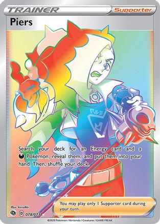 Piers x5 Pokemon Trading Card Lot - Full Art Secret Rare Trainer Cards Hop & More - #336