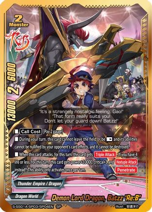 FUTURE CARD BUDDYFIGHT YNGL GARD (LEGEND WORLD) S-SS01A-SP02