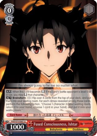 Fused Consciousness Ishtar Fate Grand Order Absolute Demonic Front Babylonia Weiss Schwarz