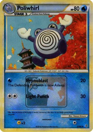 League & Championship Cards Poliwhirl - 37/95 (League Promo) #037