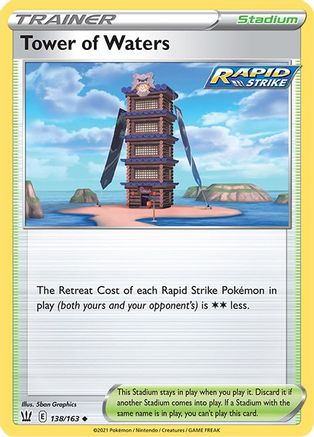 SWSH05: Battle Styles Tower of Waters #138
