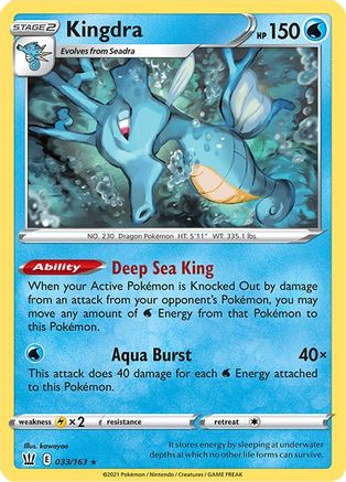 SWSH05: Battle Styles Kingdra #033