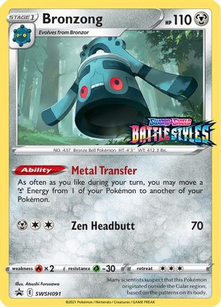 SWSH: Sword & Shield Promo Cards Bronzong - SWSH091 (Prerelease) #SWSH091