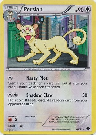 Blister Exclusives Persian - 81/99 (Cosmos Holo) #081