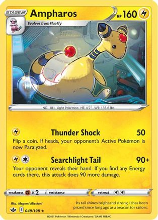 Ampharos Without Arms Amuses Me. : r/pokemon