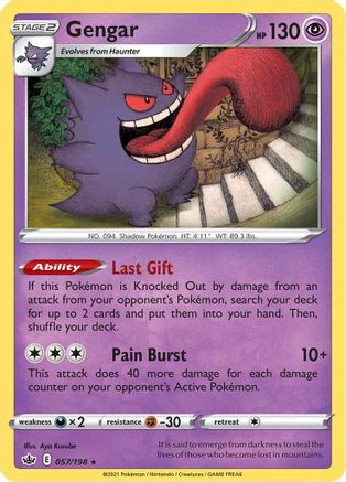 SWSH06: Chilling Reign Gengar #057