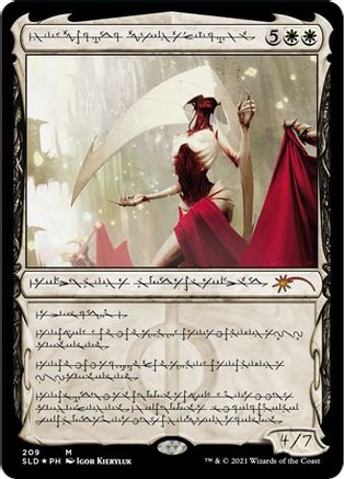Elesh Norn, Grand Cenobite (209)