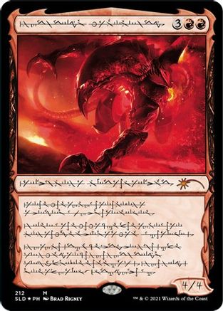 Urabrask the Hidden