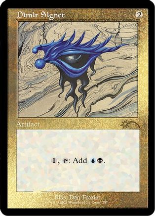 Dimir Signet (Foil Etched)
