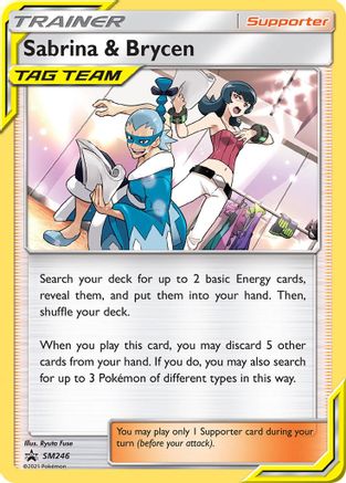 SM Promos Sabrina & Brycen #SM246