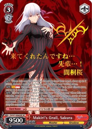 makiri's grail