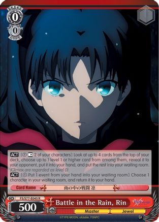 Battle In The Rain Rin Fate Stay Night Heaven S Feel Vol 2 Weiss Schwarz