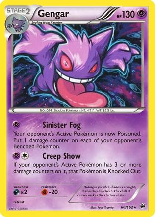 Gengar - 60/162 (Cosmos Holo) - Miscellaneous Cards & Products 