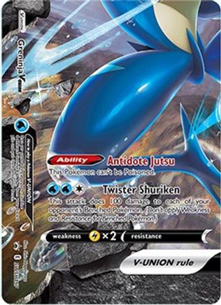 SWSH: Sword & Shield Promo Cards Greninja V-UNION #SWSH157