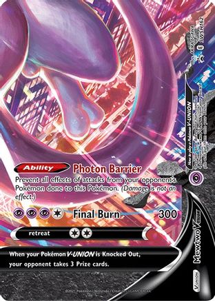 SWSH: Sword & Shield Promo Cards Mewtwo V-UNION #SWSH162