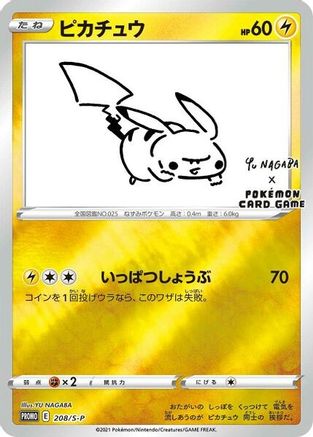 Miscellaneous Cards & Products Pikachu - 208/S-P (Yu Nagaba) #208