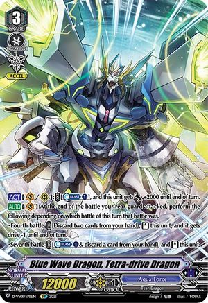 Blue Wave Dragon, Tetra-drive Dragon (SP) - D-VS01: V Clan Collection ...