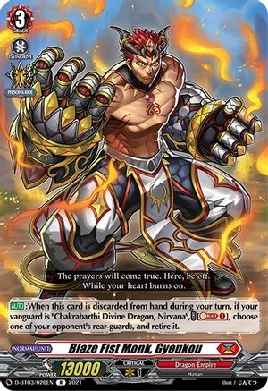 Blaze Fist Monk Gyoukou Advance Of Intertwined Stars Cardfight Vanguard