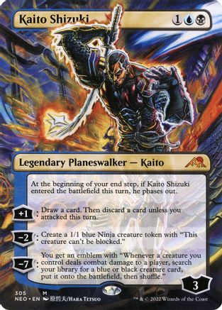 Kaito Shizuki (Borderless)