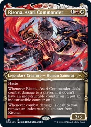 Risona, Asari Commander (Showcase) (Foil Etched)