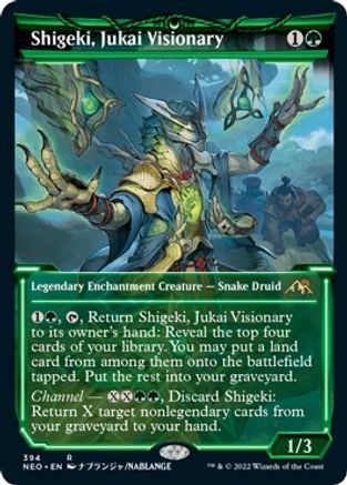 Shigeki, Jukai Visionary (Showcase)