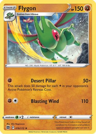 SWSH09: Brilliant Stars Flygon #076