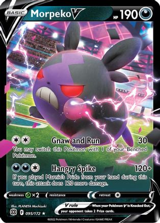 Morpeko V
