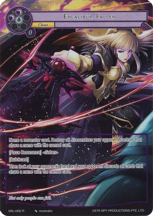 Excalibur Fallen Full Art Game Of Gods Reloaded Force Of Will