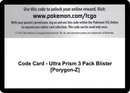Code Card - Ultra Prism 3 Pack Blister [Porygon-Z]  Ultra Prism Pokémon card