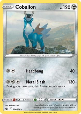 Deck Exclusives Cobalion #114
