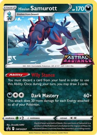 SWSH: Sword & Shield Promo Cards Hisuian Samurott #SWSH207