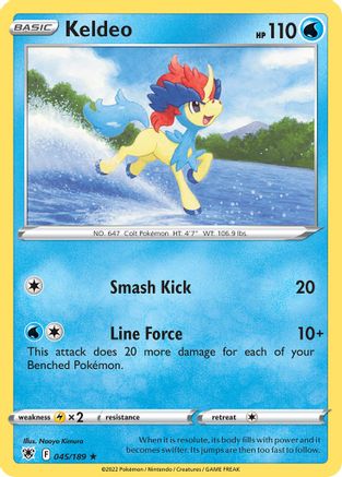 Deck Exclusives Keldeo #045