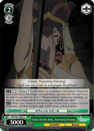 Body Outside Body, Xuanzang Sanzang - Fate/Grand Order THE MOVIE Divine ...